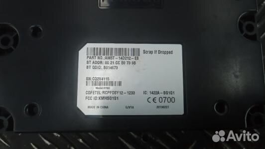 Блок управления Bluetooth ford focus 3 (UNP17XG01)