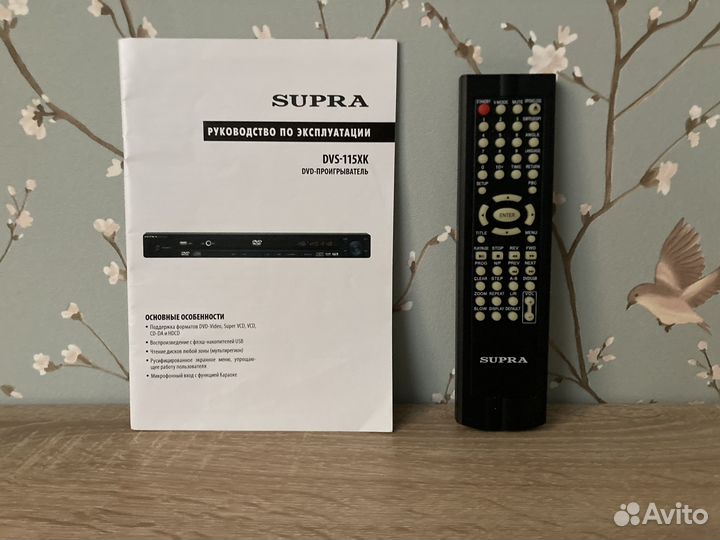 DVD-плеер supra DVS-115XK