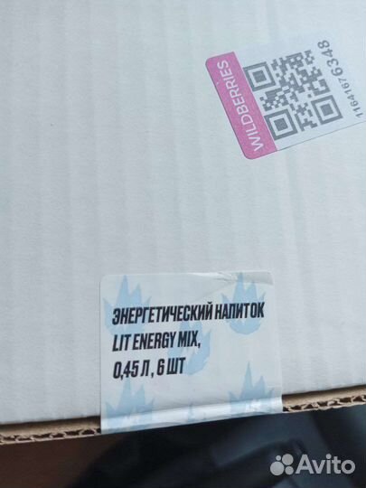 Энергетик от Литвина
