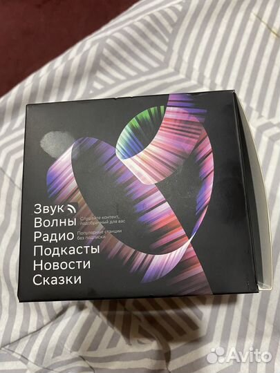 Колонка sber boom mini