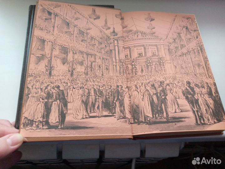 Александр Дюма