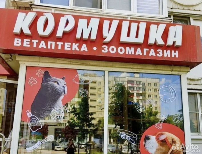 Продавец консультант
