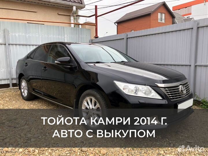 Авто с выкупом