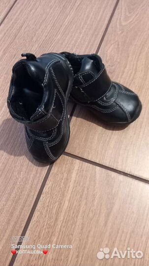 Ботинки