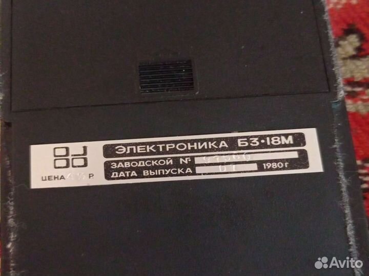 Калькулятор электроника СССР