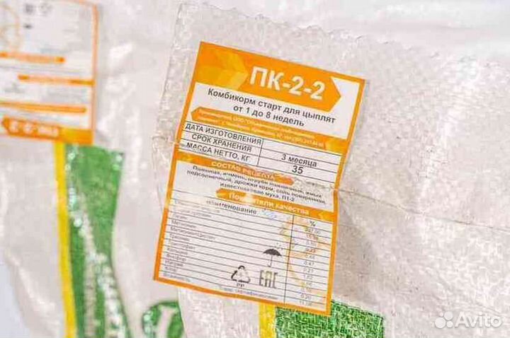 Комбикорм для и птиц свиней только опт