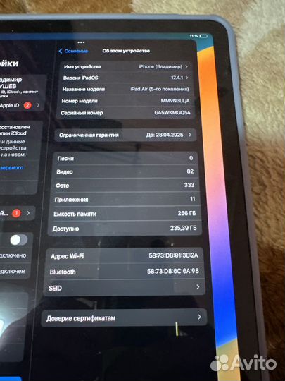 iPad air 5 m1 256gb wifi