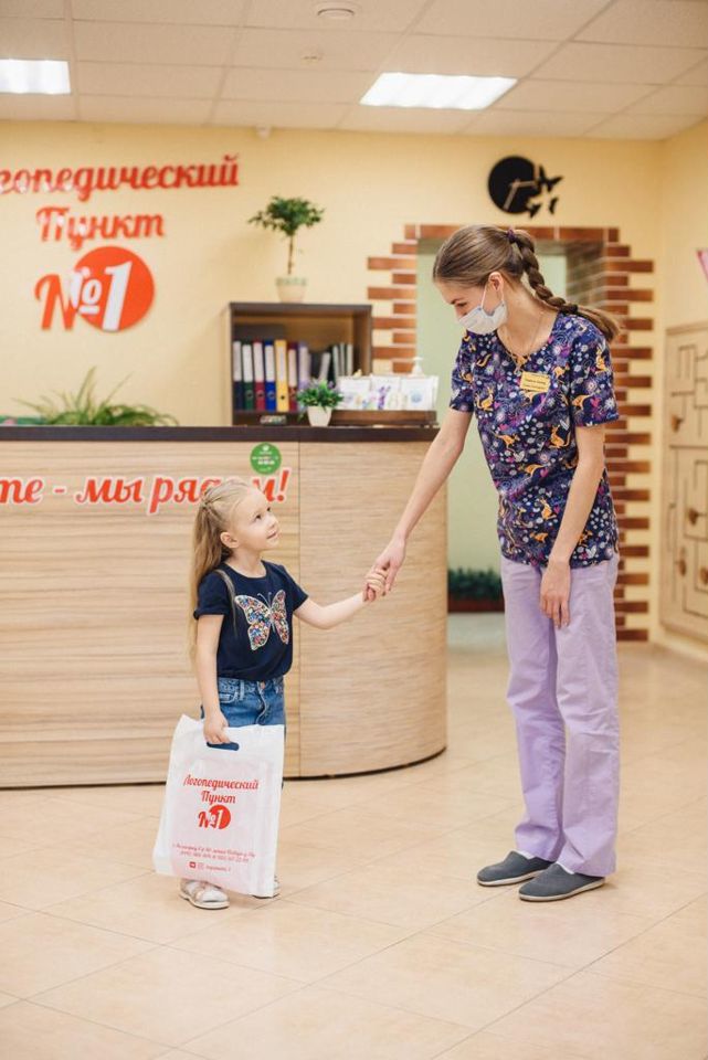 Логопедические пункты волгоград. Логопункт 1 волгоград дзержинский. Картинка логопедический пункт. Логопед фото. Логопедические пункты волгоград.