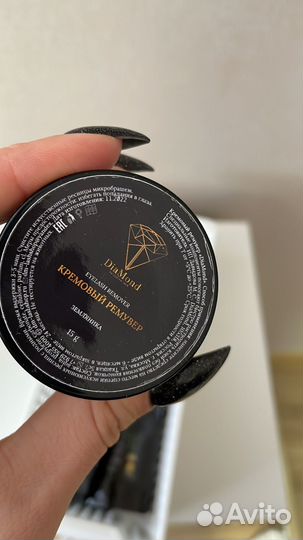 Материалы для наращивания ресниц