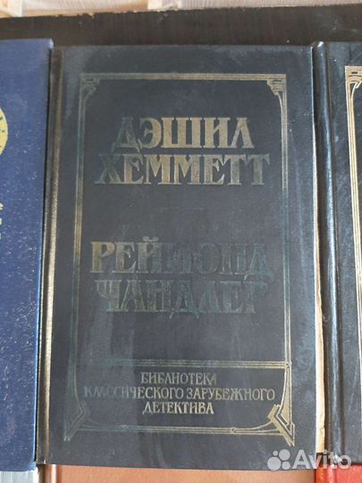 Э.Сальгари,Чандлер,Хеммет,Коллинз,Мопассан,Аленкар