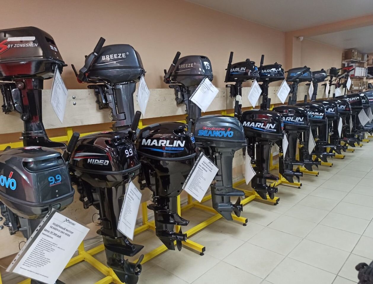 Магазин мотор. X Motors Тюмень. Магазин моторчик в Тюмени каталог товаров и цены.