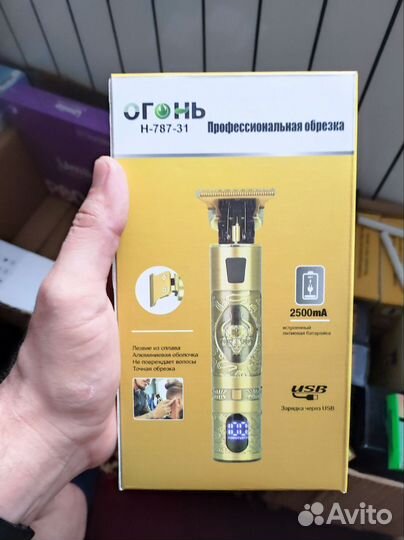 Триммер дракон 3в1