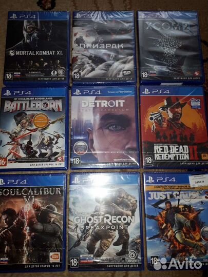 Игры для PS4/PS5