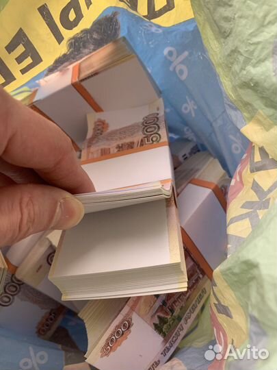 Бумажные деньги (бутафория)