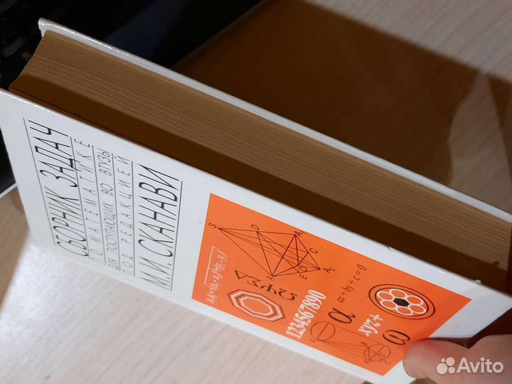 Книги для подготовки к экзаменам