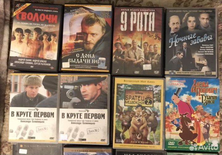 Blu-ray DVD диски