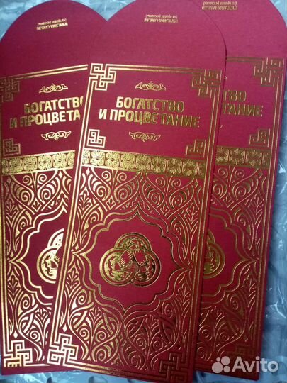 Конверты для денег, все сразу