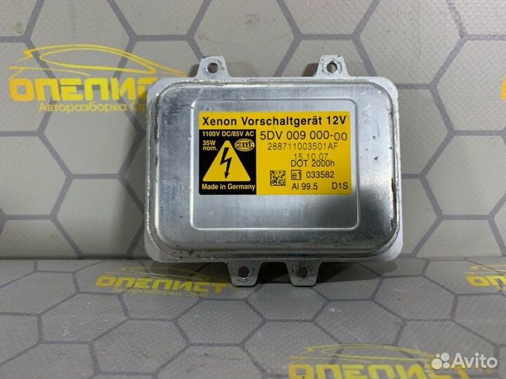 Блок розжига Opel Antara