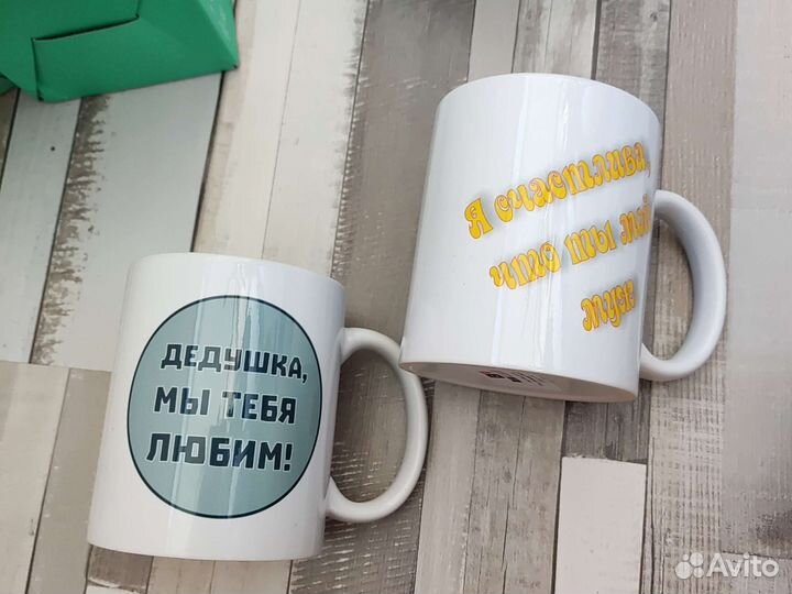 Кружки подарочные