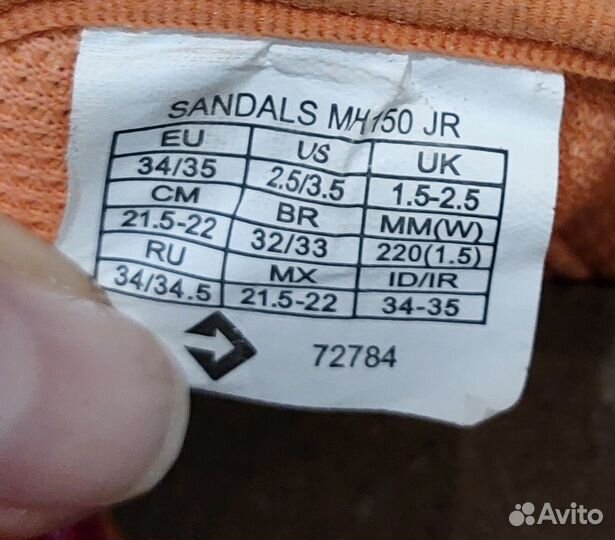 Сандалии детские quechua