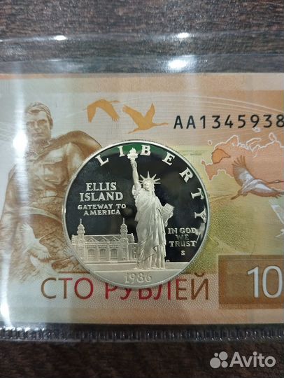 Серебряный доллар США