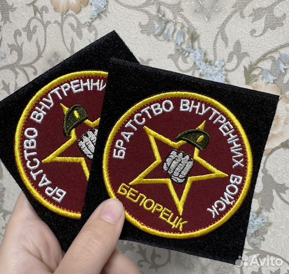Изготовление шевронов и нашивок