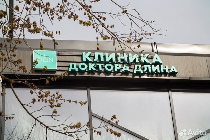 Администратор в медицинский центр