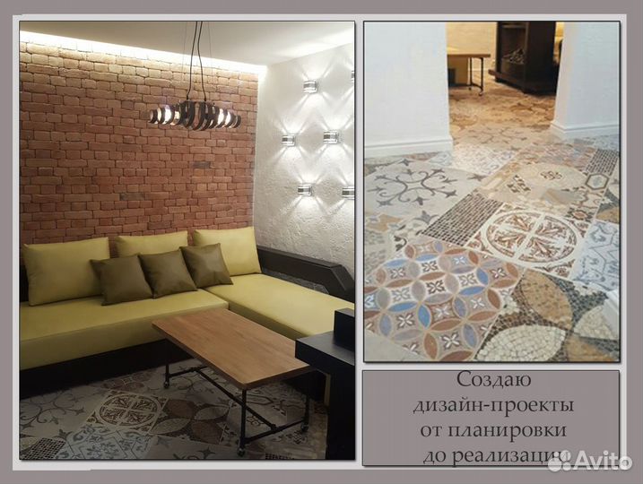 Дизайнер интерьера, Home Staging