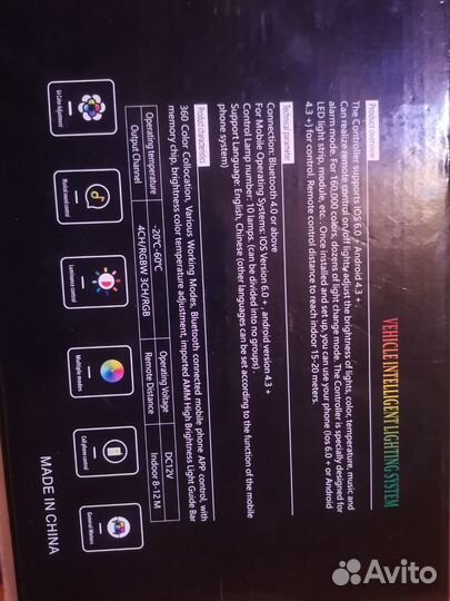 Звукоподствека