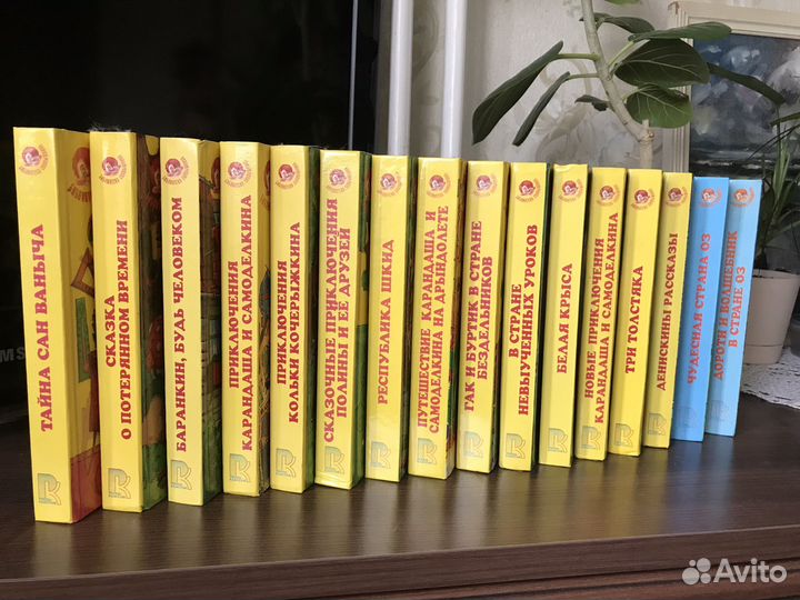 Детские книги