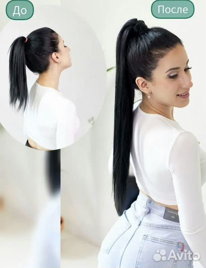 Хвост волосы на резинке