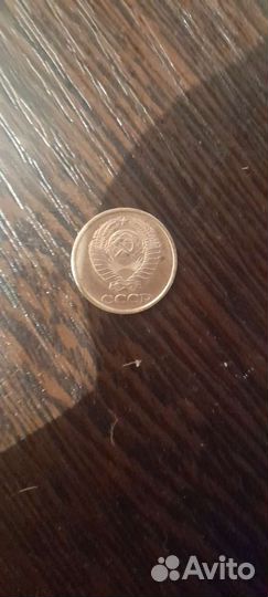 2 копейки СССР