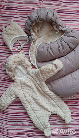 Зимний комплект