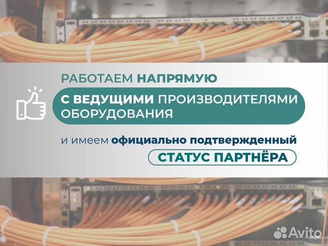 Кабель UTP, RIT (США), 4 пары, кат5е, медь, 305м