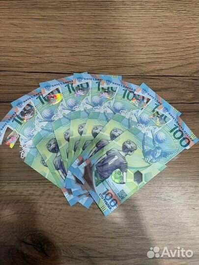 Олимпийская купюра 2018