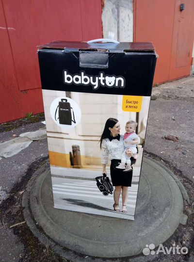 Прогулочная коляска бу