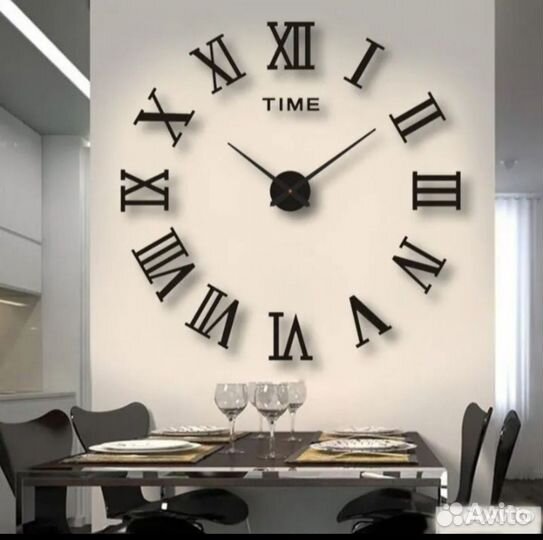 Часы настенные