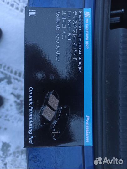 Колодки Мазда cx-5