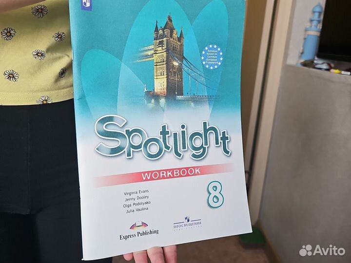 Учебник английского языка 8 класс