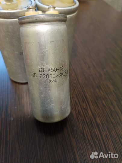 Конденсаторы К50-18, К50-6