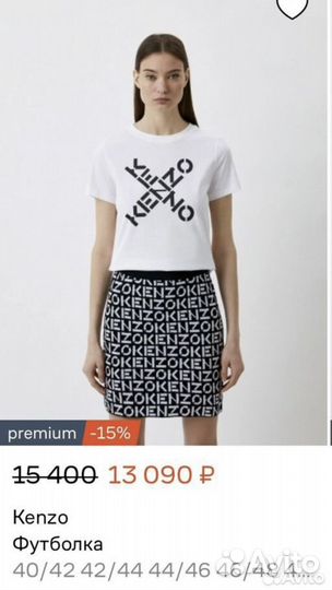 Футболка Kenzo xs