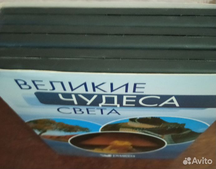 Набор из 3 дисков 