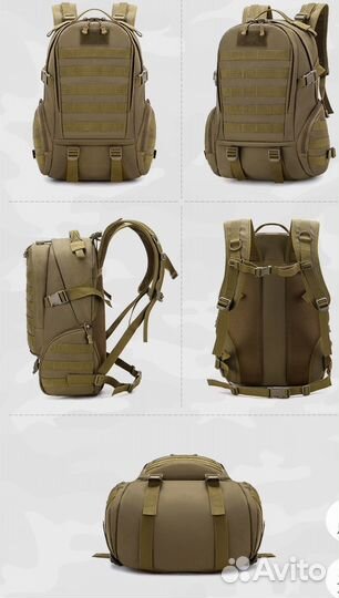 Рюкзак мужской туристический