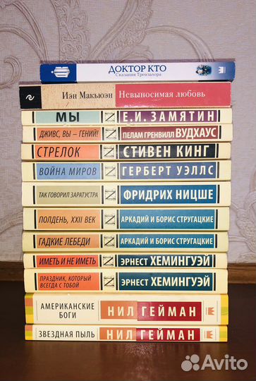 Классическая литература в мягких обложках