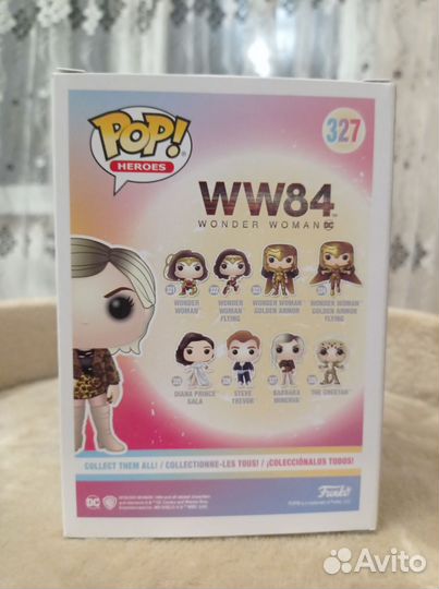 Фигурка Funko pop