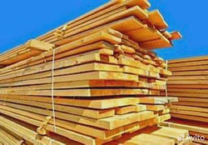 Доска с доставкой