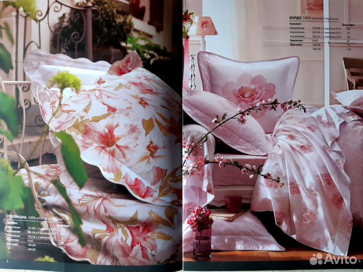 Постельное белье 2 х спальное новое