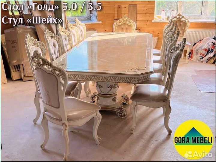 Столы стулья от производителя