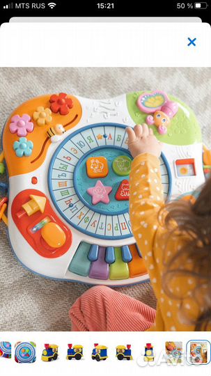 Развивающий музыкальный столик Baby Go