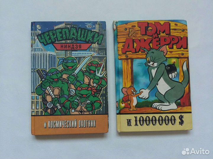 Детские книги СССР и не только